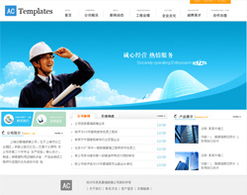 幕墻玻璃公司如何高效建站？智能建站與成品網(wǎng)站全攻略